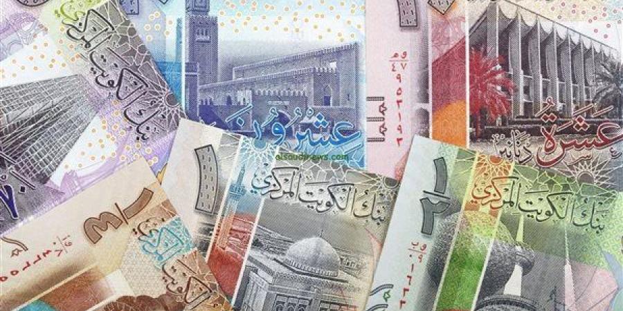 سعر الدينار الكويتي مقابل الجنيه المصري اليوم السبت 18 يناير 2025 خليج نيوز