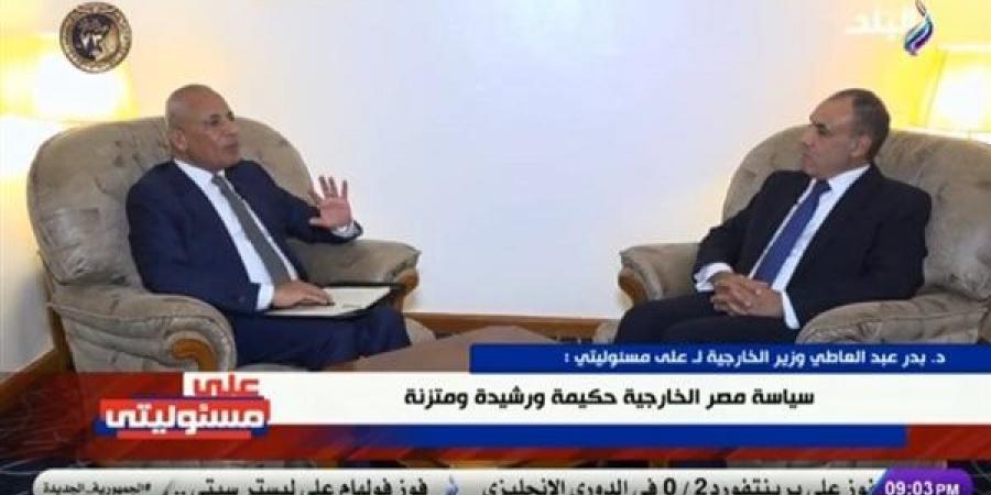 وزير الخارجية: مصر استضافت أكثر من 2000 مصاب فلسطيني للعلاج في مستشفياتها خليج نيوز