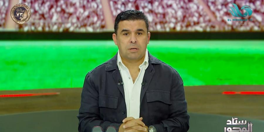 خالد الغندور: زياد كمال ينقطع عن تدريبات الزمالك.. وعبد الواحد السيد يهدد اللاعب بتطبيق اللائحة