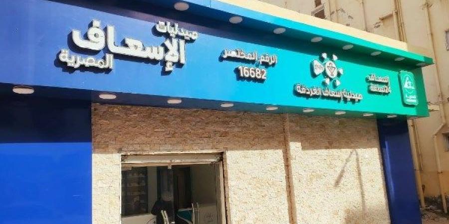 محافظ البحر الأحمر يعلن افتتاح صيدلية "الإسعاف 24" بالغردقة - خليج نيوز