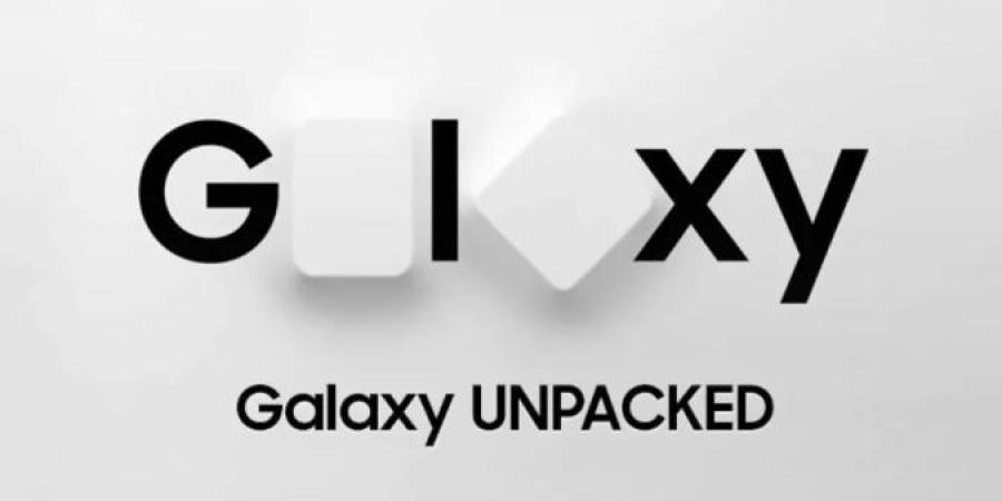 مؤتمر Galaxy Unpacked.. الموعد وكيفية مشاهدة الأجهزة المتوقع إعلانها من سامسونج - خليج نيوز