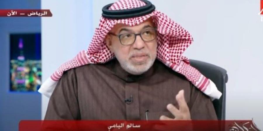 سالم اليامي: السعودية لن تتنازل عن شرطها وهو الأرض مقابل السلام - خليج نيوز