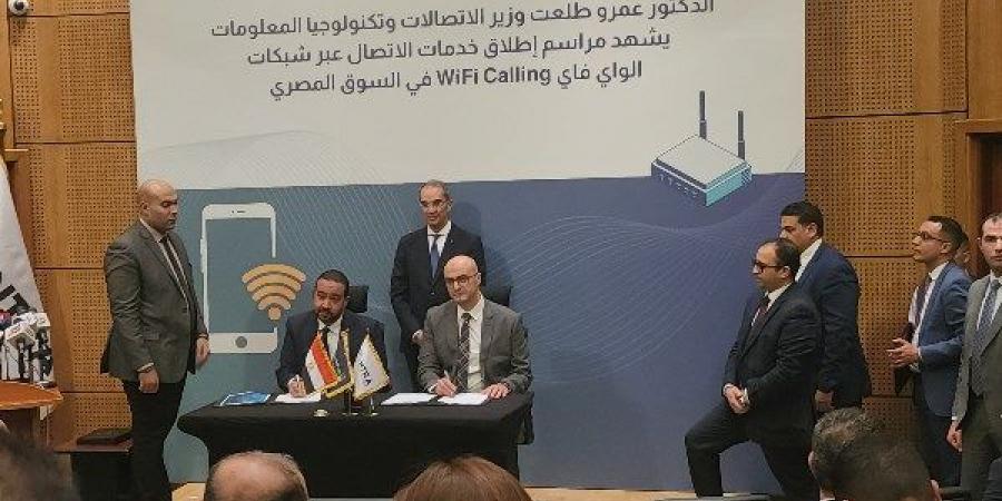 تعرف على سعر مكالمات الواي فاي WiFi Calling - خليج نيوز