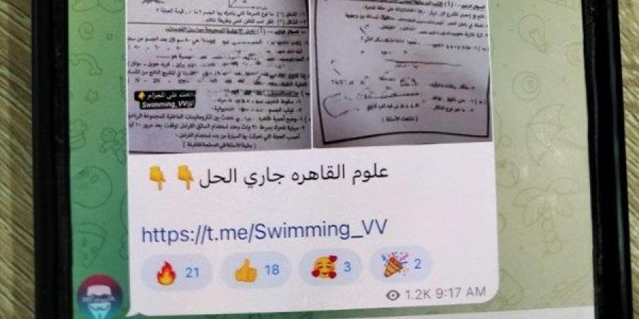 تداول أسئلة امتحانات الشهادة الإعدادية على جروبات شاومينج بتليجرام - خليج نيوز