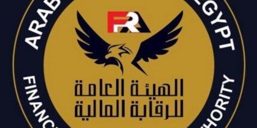 الرقابة المالية تعدل مواعيد السنة المالية لصناديق وشركات التأمين لتبدأ من يناير إلى ديسمبر - خليج نيوز