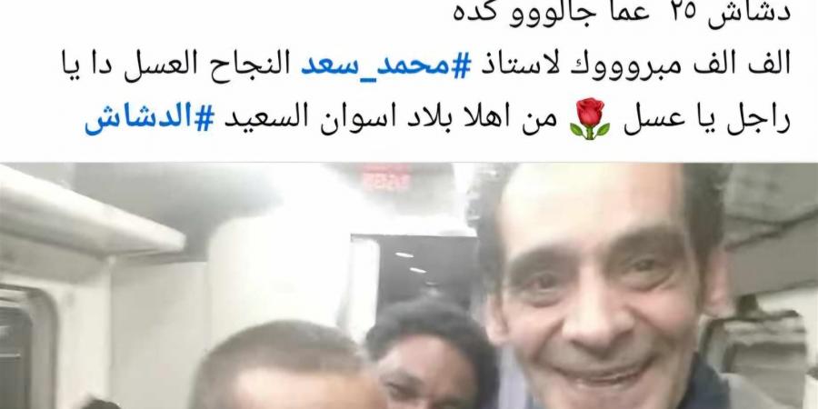 محمود فارس يشيد بفيلم "الدشاش" لمحمد سعد - خليج نيوز