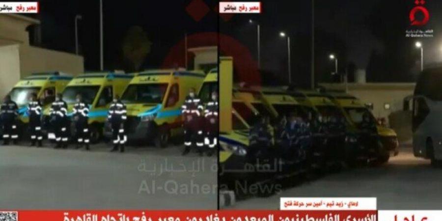 حركة فتح: نتنياهو يحاول عرقلة أي مسار لعملية تبادل الأسرى والمحتجزين «فيديو» - خليج نيوز