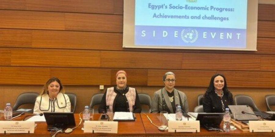 على هامش «UPR» بجنيف.. وزيرة التضامن تستعرض «الحقوق الاجتماعية والاقتصادية في مصر» - خليج نيوز