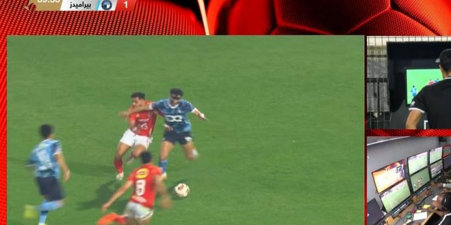 الدوري المصري الممتاز: أحمد توفيق لاعب بيراميدز يحصل على البطاقة الحمراء بعد تدخل قوي على كريم الدبيس