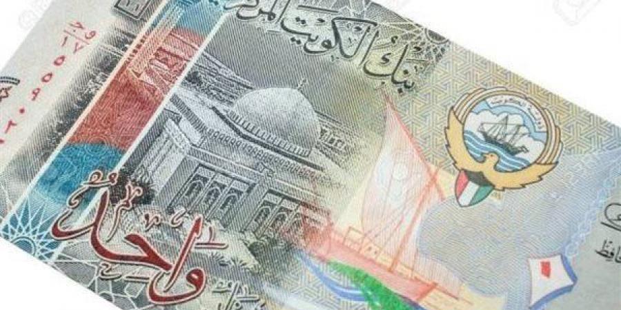 استقرار سعر الدينار الكويتي اليوم الأحد 26 يناير 2025 - خليج نيوز