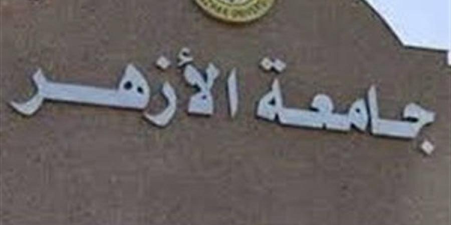 «مجرد اقتراح».. جامعة الأزهر تتراجع عن تعريب علوم الطب (فيديو) خليج نيوز