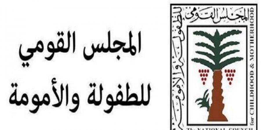 الطفولة والأمومة ترصد واقعة الاعتداء على طفلة من قبل زوجة الأب بمرسى مطروح - خليج نيوز