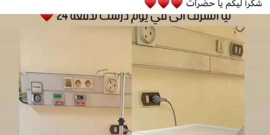 طلاب ثانوية عامة 2024 يتبرعون بجهاز غسيل كُلى صدقة جارية.. فيها حاجة حلوة - خليج نيوز