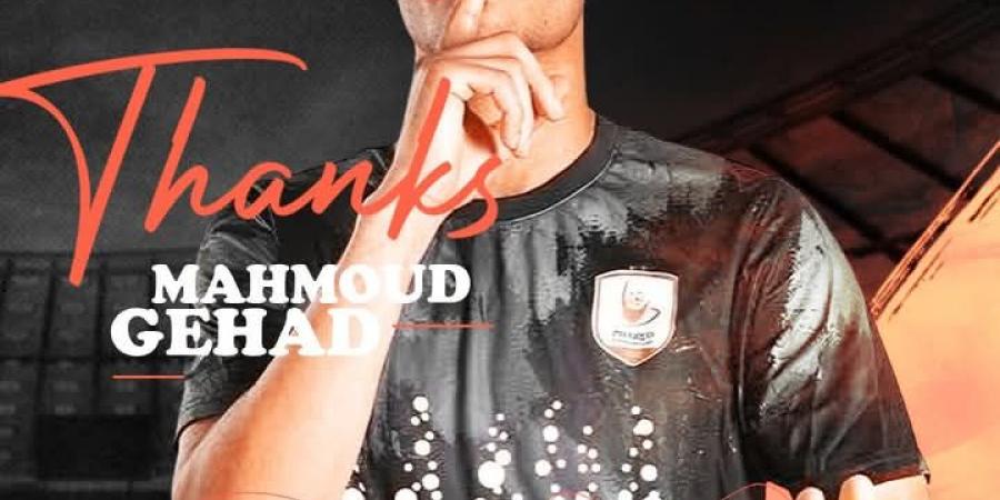 الصفقة الثانية .. رسميا الزمالك يتعاقد مع نجم نادي فاركو محمود جهاد