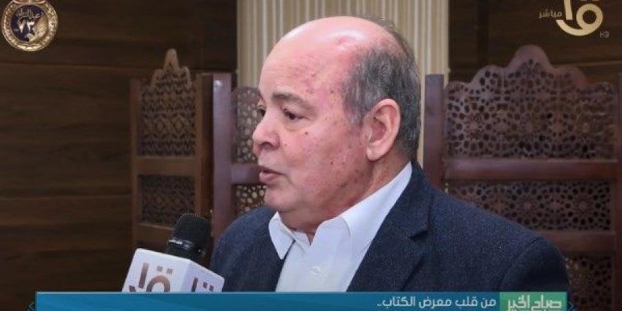 وزير الثقافة الأسبق: مصر تتنفس بالمعرفة من خلال معرض الكتاب - خليج نيوز