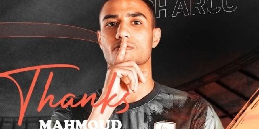 نادي فاركو يعلن انتقال محمود جهاد لصفوف نادي الزمالك