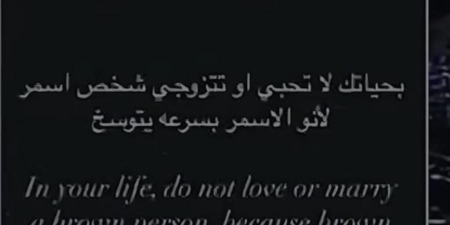 بعد أزمة طلاقها.. بسمة بوسيل تتألق بفستان شفاف كشف عن رشاقتها (فيديو) - خليج نيوز