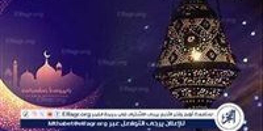 تحميل إمساكية رمضان 2025.. رابط مباشر لجميع المحافظات