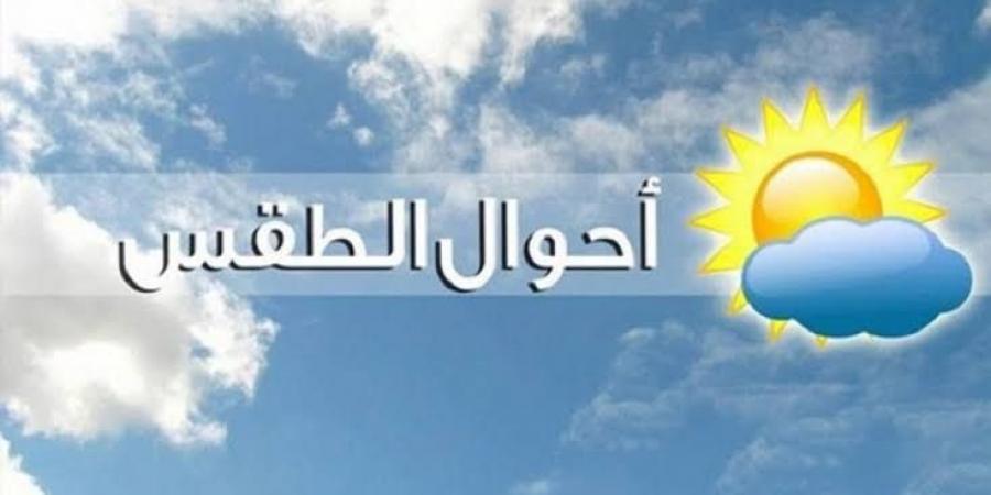 "أمطار غزيرة تضرب القاهرة "تعرف على تحذيرات هيئة الأرصاد الجوية من طقس الأربعاء