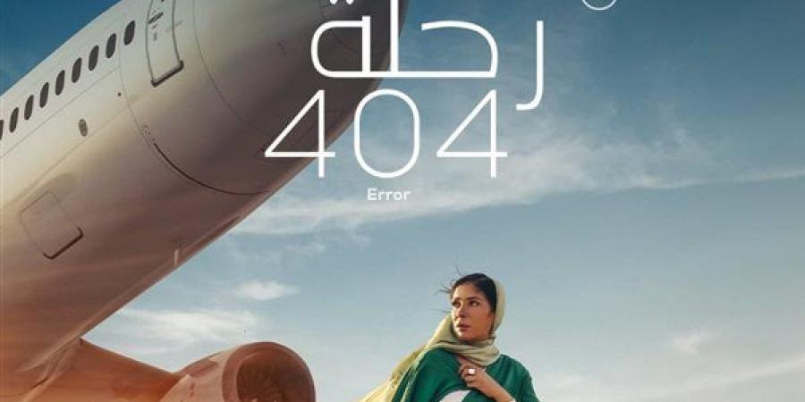 المخرج هاني خليفة عن فيلم رحلة 404: "المهم عندى الجمهور.. ولا يشغلنى جوائز الأوسكار" خليج نيوز