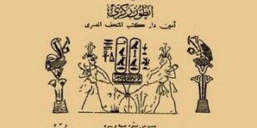 النهر الخالد على صفحات الكتب.. شاهد على الحضارات المصرية وشريان الحياة في الوادي والدلتا.. مؤلفات المفكرين تتناول تأثيره في الاقتصاد والسياسة والتاريخ.. ورؤية معرفية حول أثر النيل في التاريخ الإنساني - خليج نيوز