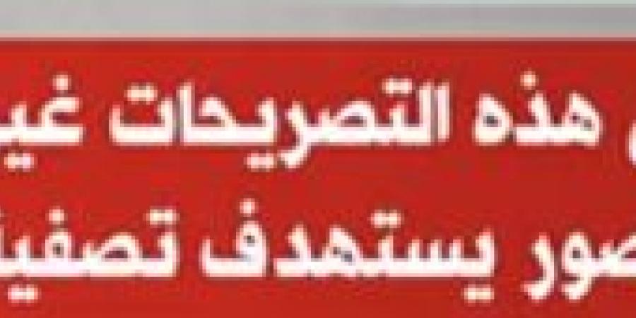 الخارجية: مصر ترفض أى طرح أو تصور يستهدف تصفية القضية الفلسطينية خليج نيوز