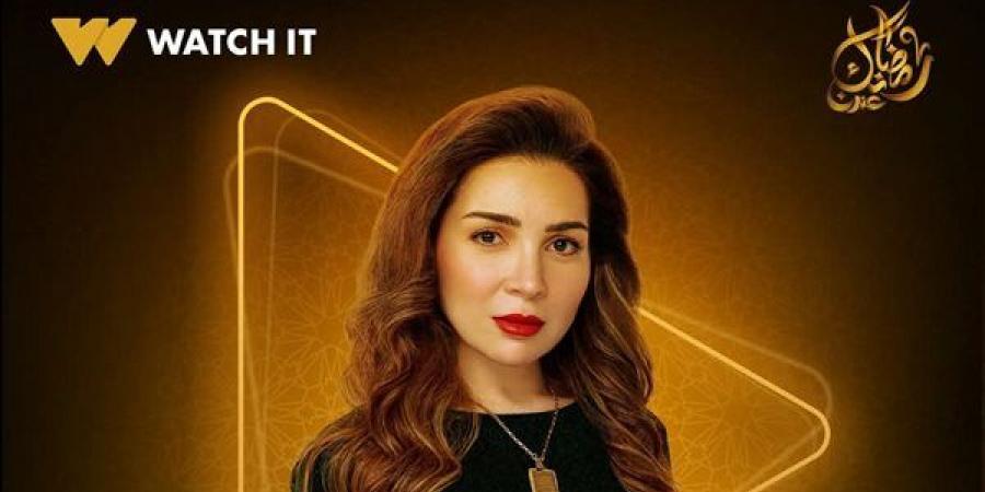 أبرز الأعمال الرومانسية في دراما رمضان 2025 خليج نيوز