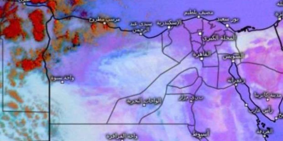 حالة الطقس غدا بالمحافظات.. أمطار ونشاط للرياح والحرارة الصغرى تصل لـ7 درجات - خليج نيوز