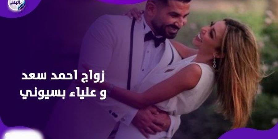 هنعمل فرح كبير .. أحمد سعد يكشف تفاصيل حفل زفافه - خليج نيوز