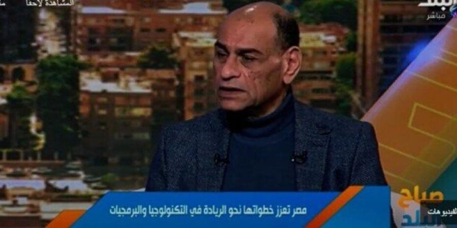 خبير معلومات: صناعة البرمجيات في مصر قديمة ولها جذور تعود إلى الثمانينيات (فيديو) - خليج نيوز