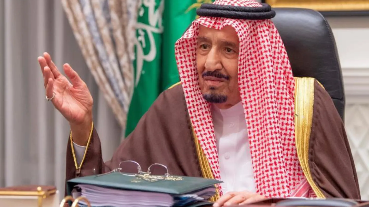 المكرمة الملكية 2025