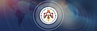 موعد إعلان نتائج التوجيهي 2025