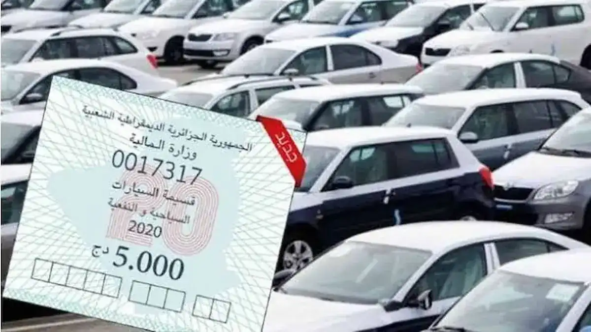 رابط شراء قسيمة السيارات عبر منصة الوزارة الجزائرية