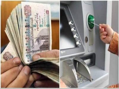 تبكير موعد صرف مرتبات شهر أغسطس 2025