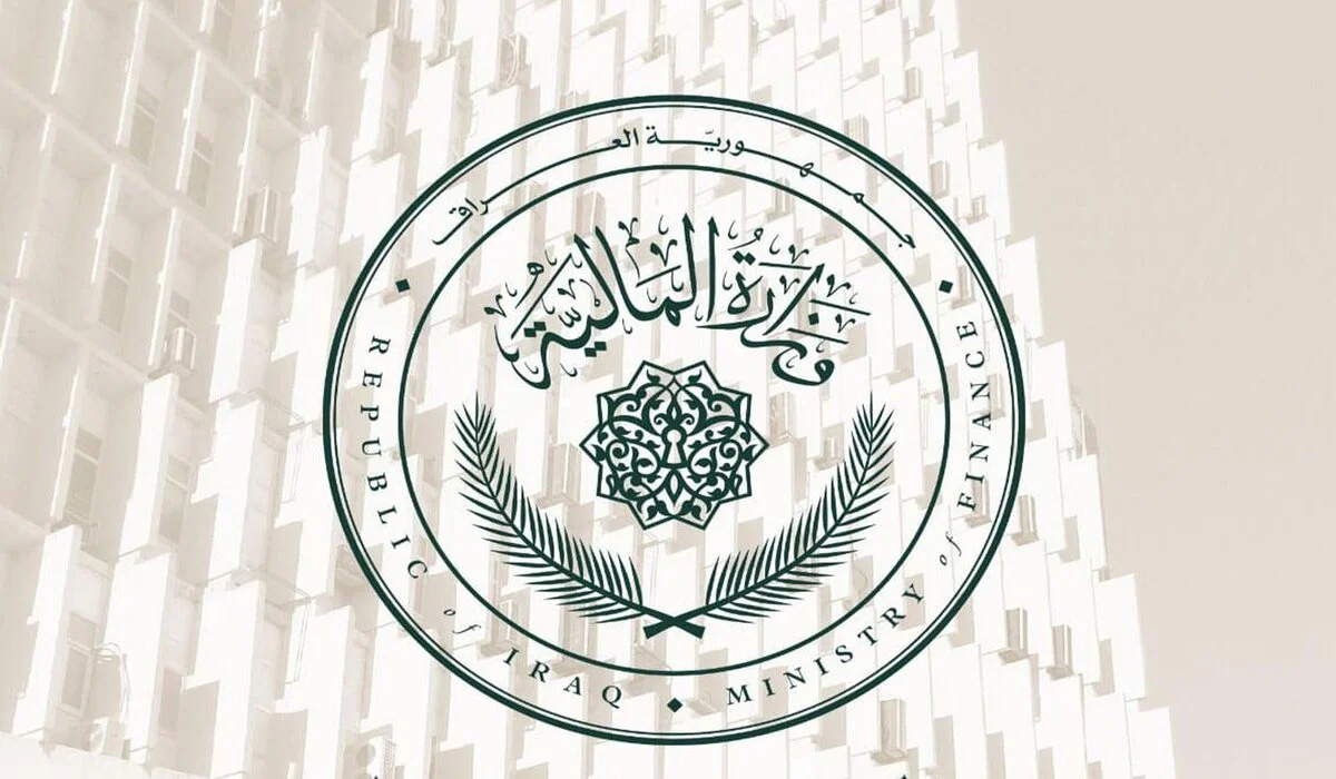 . المالية العراقية تكشف أوضاع رواتب الموظفين 2025