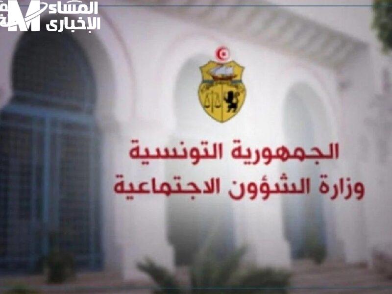 صرف جرايات تونس