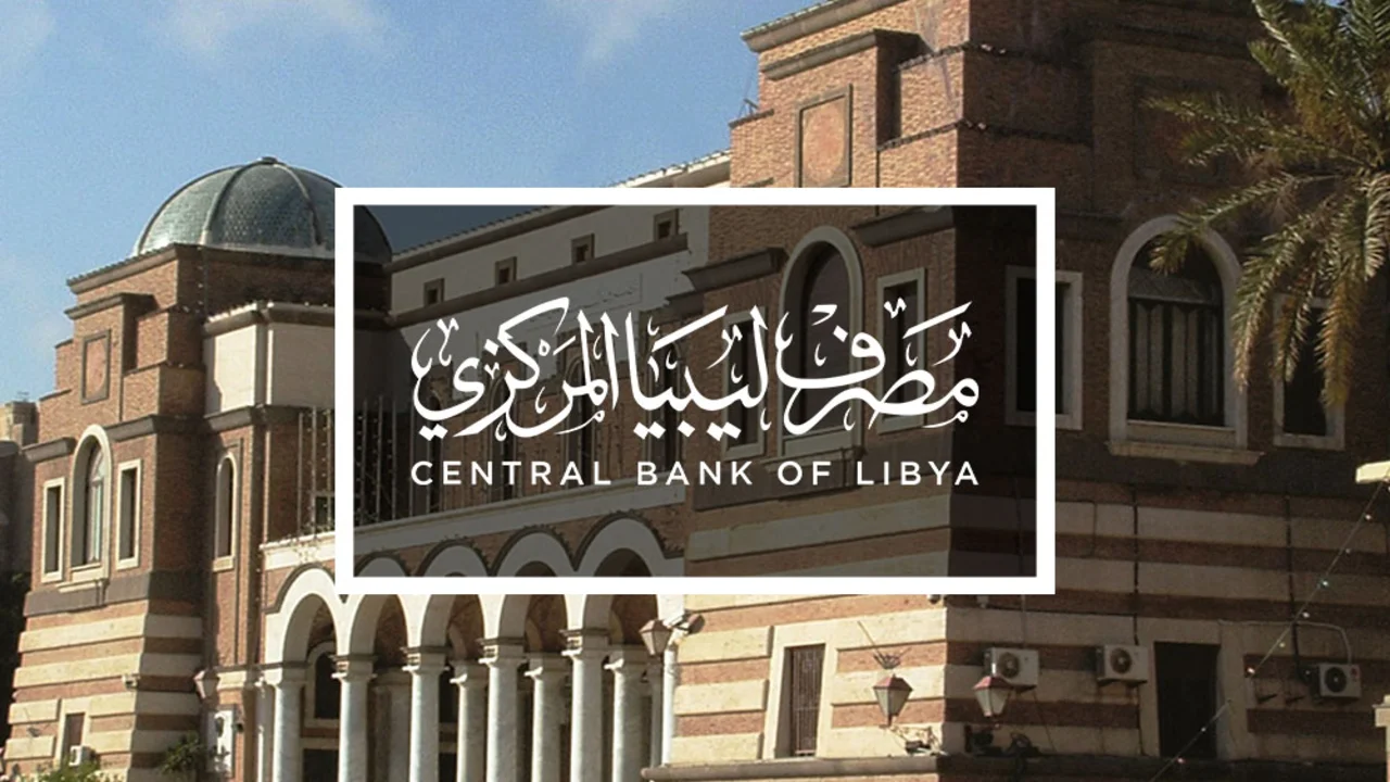 خطوات حجز مصرف ليبيا 4000